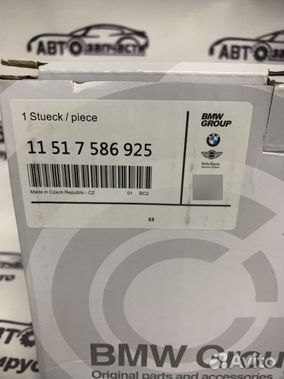 Водяной Помпа(помпа) BMW-Group E60/E90 N52 1151758