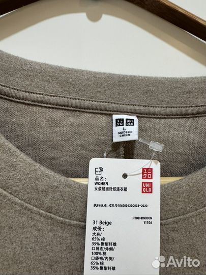 Uniqlo платье