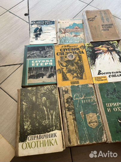 Охотничьи книги