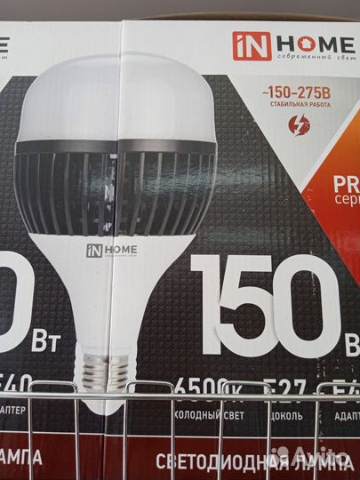 Светодиодная лампа 150 Вт