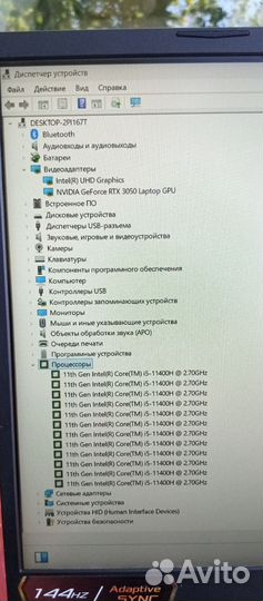 Мощный asus RTX 3050/i5-11400H