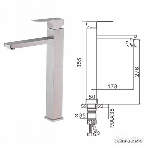 Новый смеситель Frap F10802-2