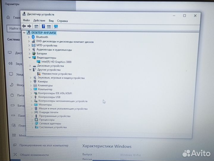 Ноутбук sony vaio