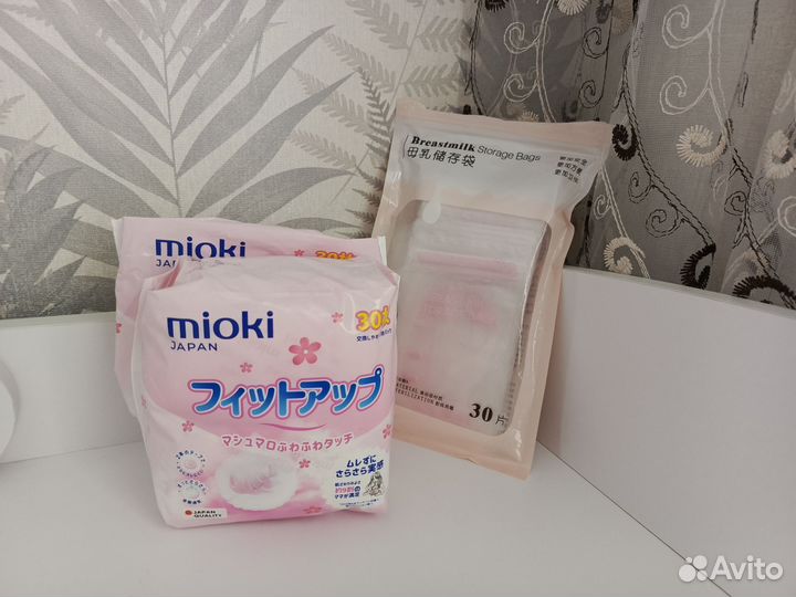 Вкладыши для груди