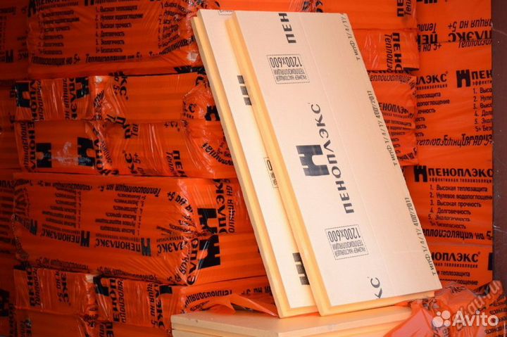 Пеноплэкс 50мм