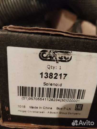 Запчасти