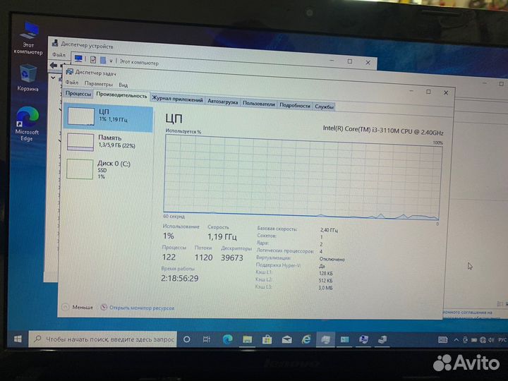 Ноутбук Lenovo