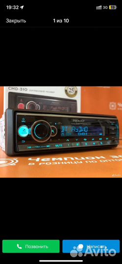 Prology cmd 310