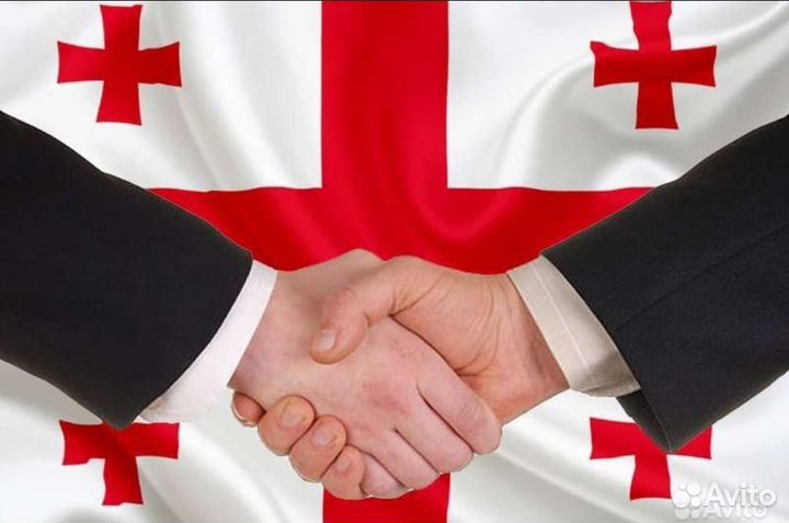 Регистрация ип, счетов в Грузии, оформление