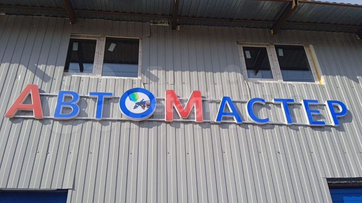 Продам помещение свободного назначения, 500 м²