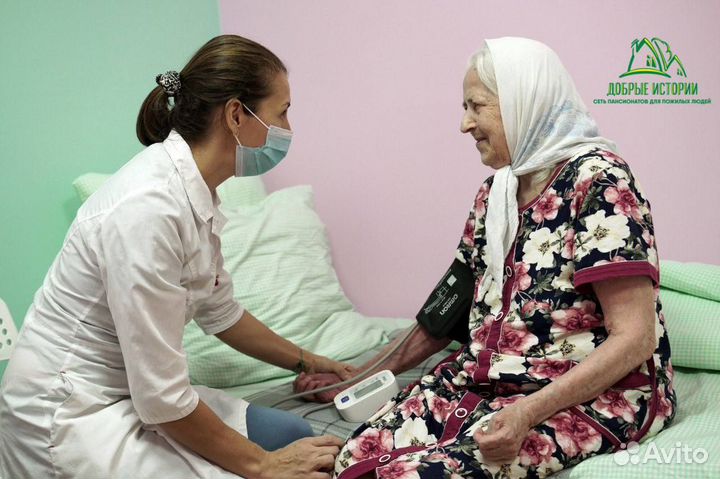 Пансионат для пожилых людей