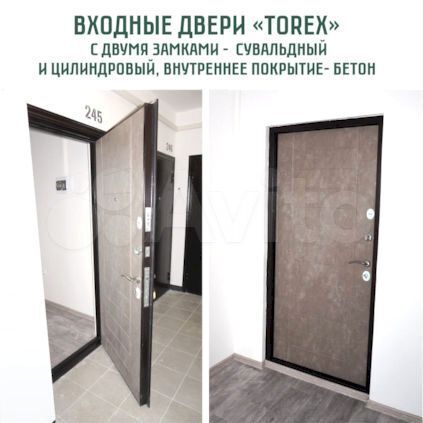 2-к. квартира, 66,5 м², 8/9 эт.