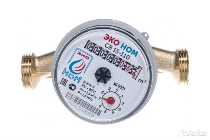 Замена водосчетчиклв, розеток, выключателей и т.д