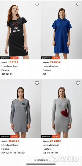 Платье Love Moschino