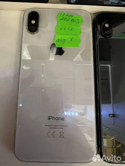 iPhone X 64-256гб