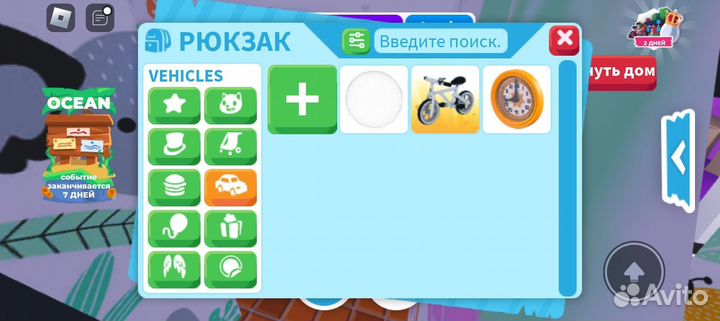 Adopt me адопт ми (не бесплатно) цена не 2000