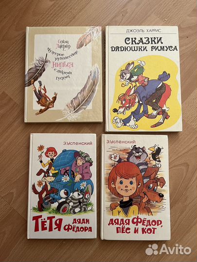 Детские книги СССР