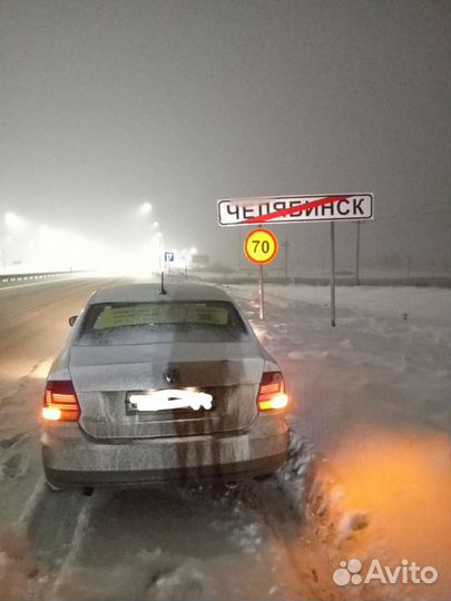 Такси межгород