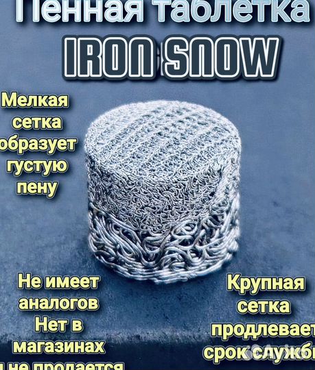 Пуговичка для MSB кованная