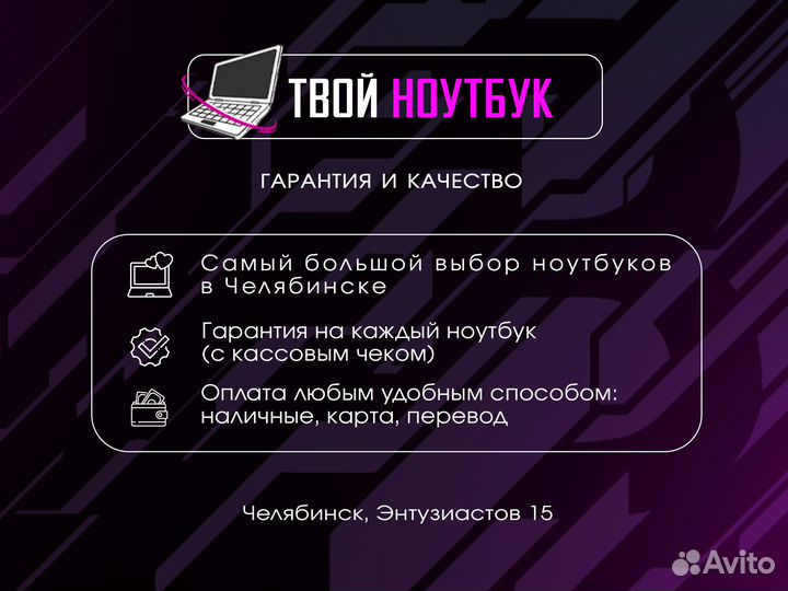 Игровой ноутбук MSI