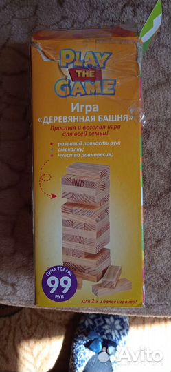 Деревянный конструктор