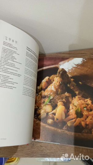 Книга рецептов kitchenaid