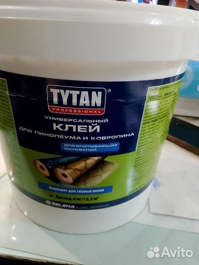 Универсальный клей для линолеума и ковролина