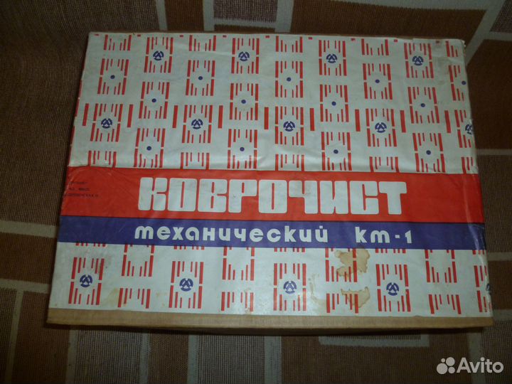 Коврочист механический кт-1