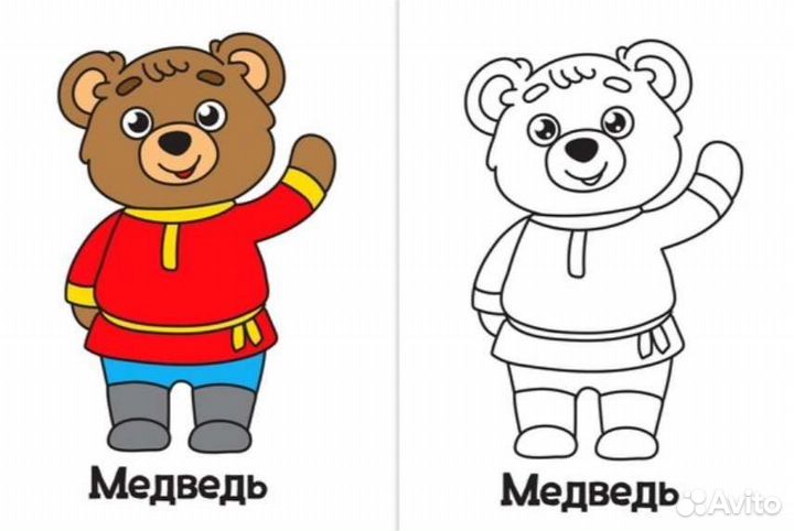 Раскраски «Мои первые раскраски. Сказки»