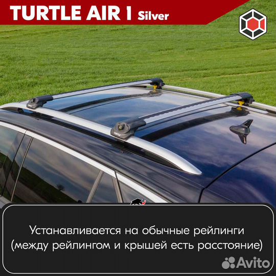 Багажник Turtle S audi A4 allroad B8, B9 2009+