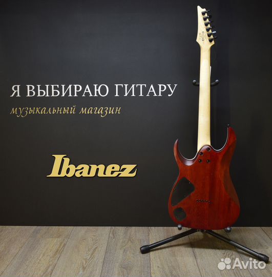 Ibanez rga42fm-TGF, новый