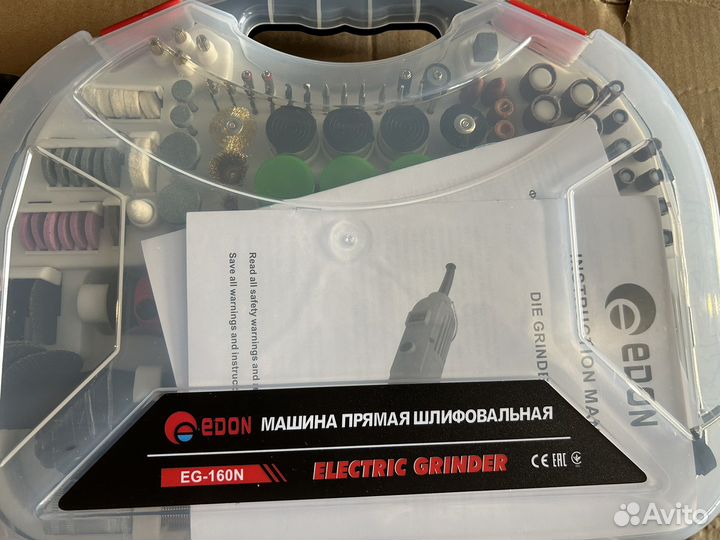 Гравер электрический