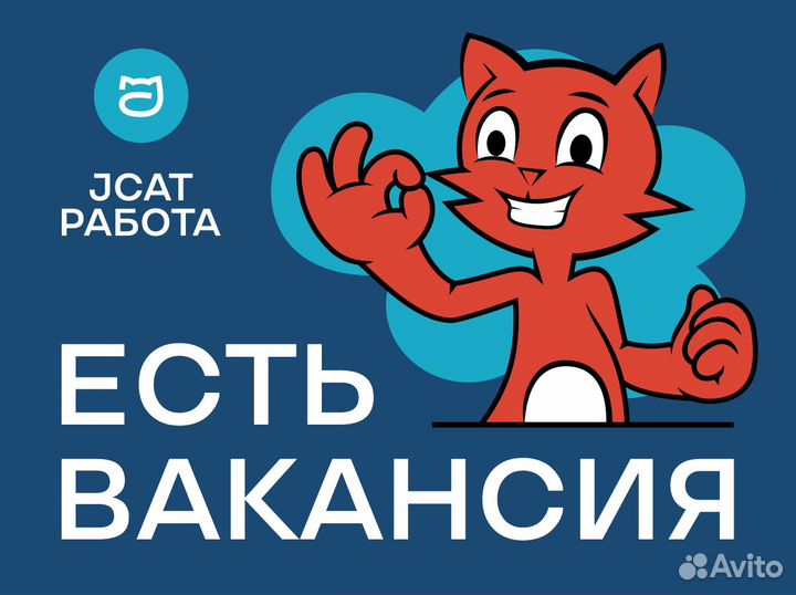 Начинающий оператор (подработка, чат)