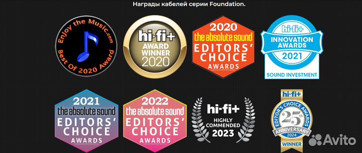 Synergistic Research Foundation SX. Акустический