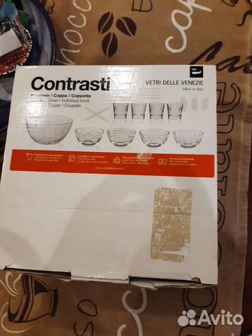 Набор стаканов Италия