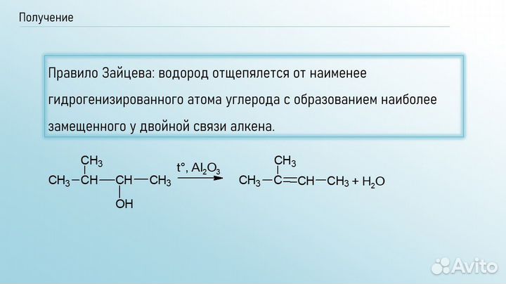 Егэ и огэ Химия
