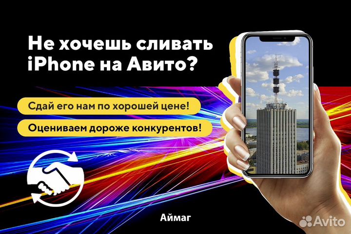 iPhone 15 Pro Max, 512 ГБ