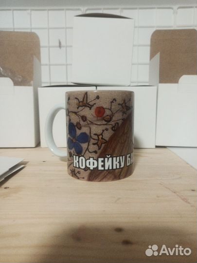 Кружка, кофейку бахну и норм