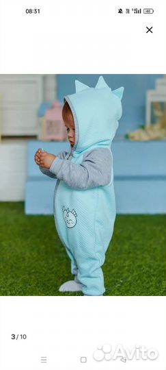 Комбинезон