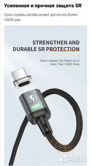 Магнитный кабель для зарядки и синхронизации