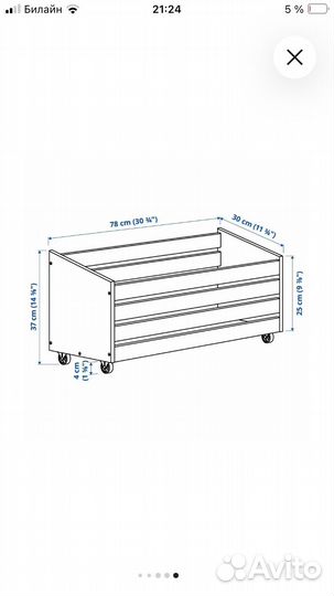 Ящик деревянный ivar IKEA Икеа