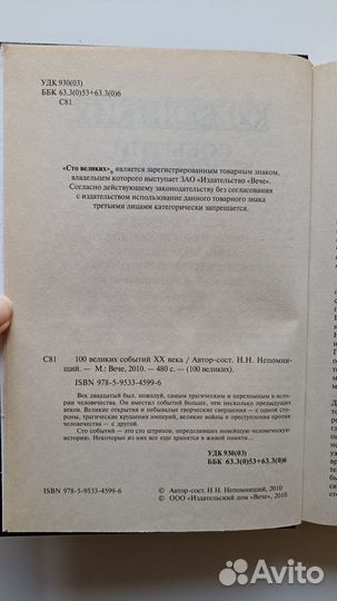 Коллекция книг