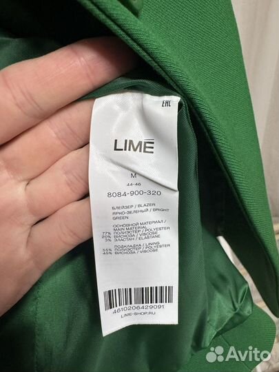 Пиджак lime