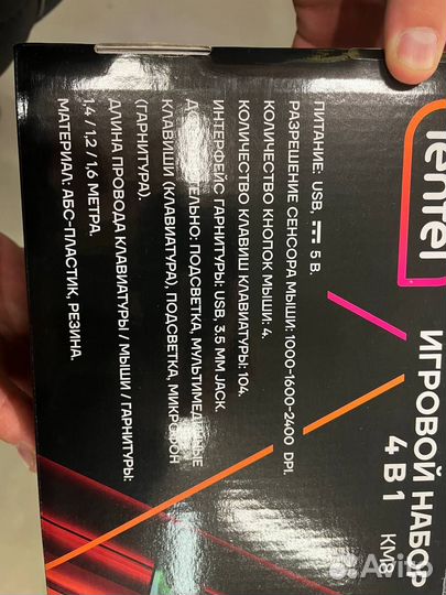 Набор 4 в 1 мышка, коврик, наушники, клавиатура