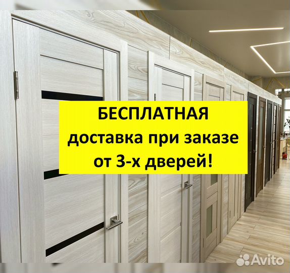 Двери межкомнатные