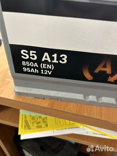 Аккумулятор 80 ач