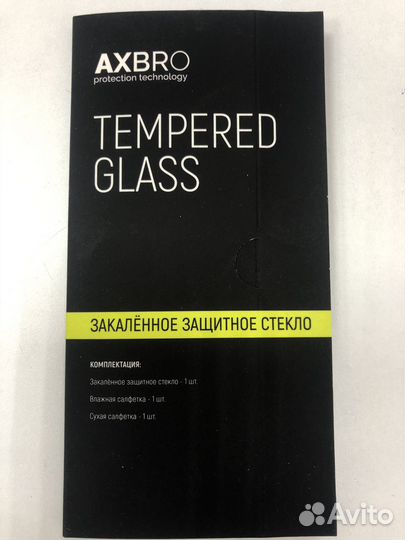 Защитное стекло для Samsung Note 9 (пленка)