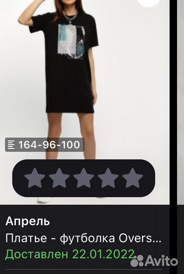 Туника женская