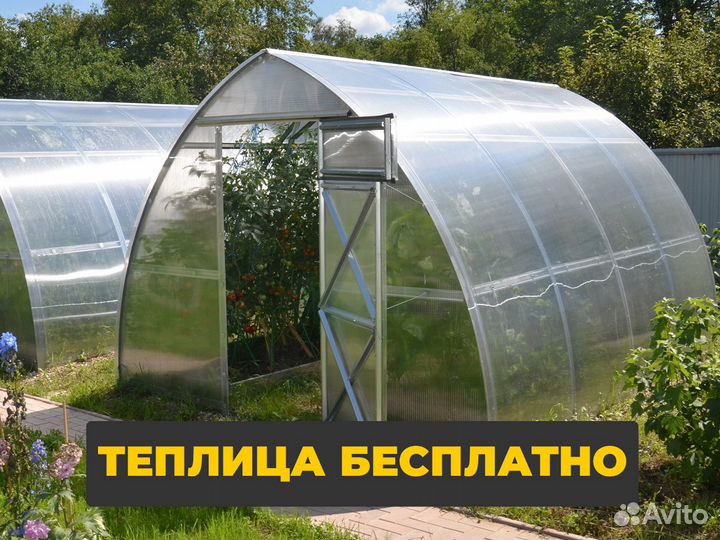 Теплица 1,6x10 м Ярица-Мини