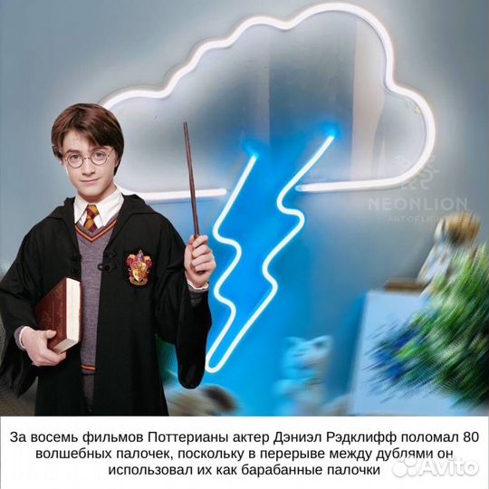 Неоновая вывеска, объемные буквы